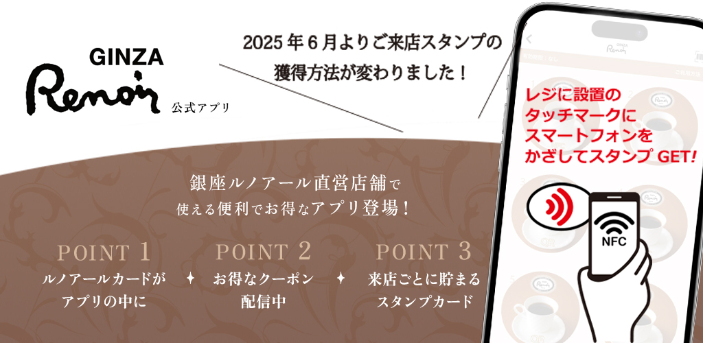 ※アプリイメージ